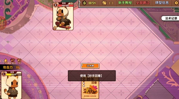 欢乐牌游戏下载