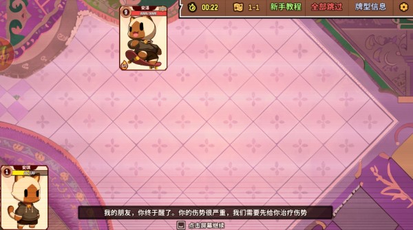 欢乐牌游戏下载