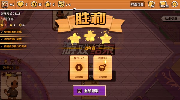 欢乐牌游戏下载