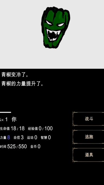 回梦之旅中文版