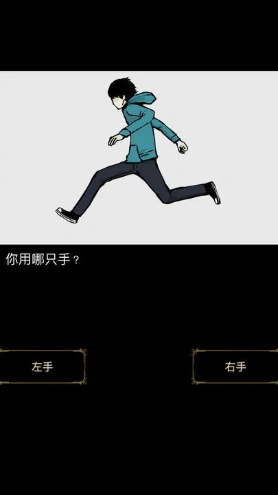 回梦之旅中文版