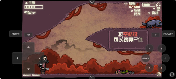 末日地球反击战2中文版