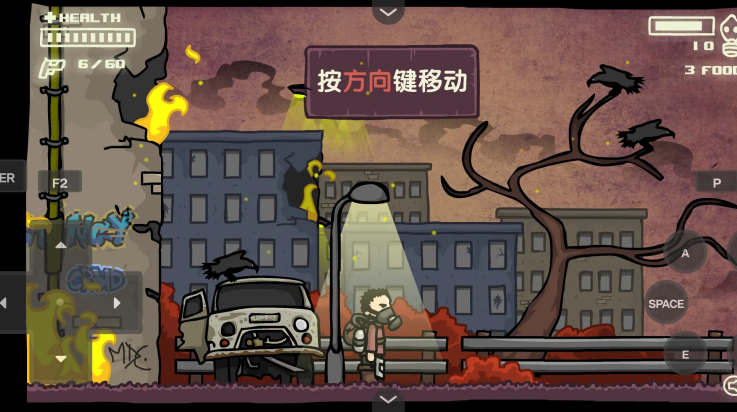 末日地球反击战2中文版