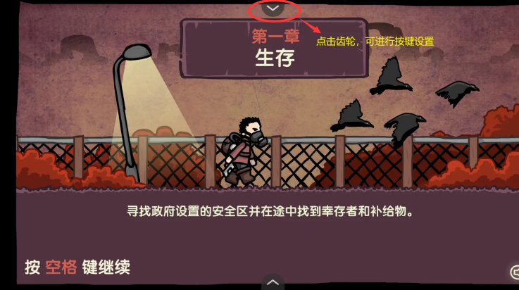 末日地球反击战2中文版