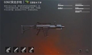 绝地求生国际服3.9版本