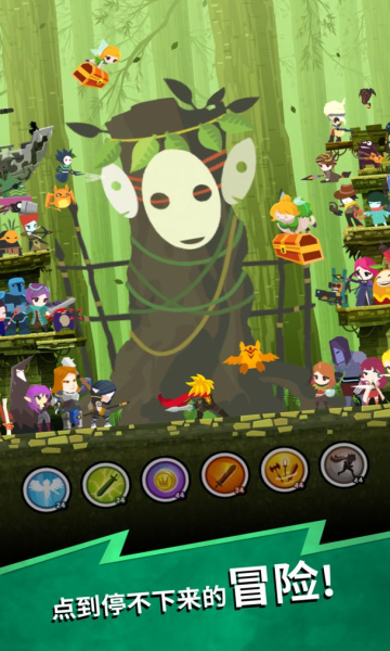 点杀泰坦2单机版