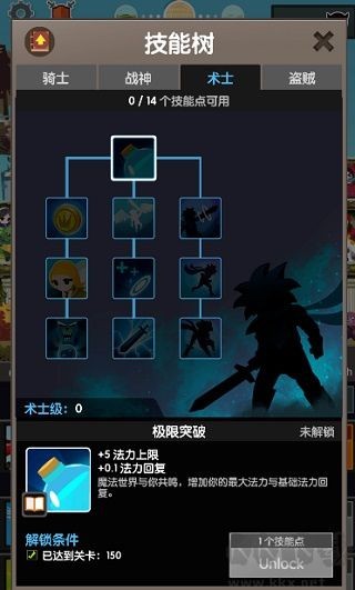 点杀泰坦2（Tap Titans 2）