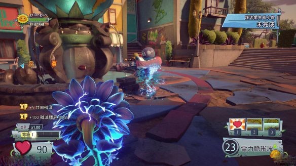 花园战争2中文版