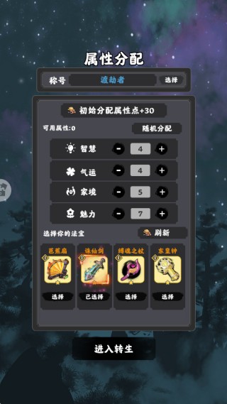 坚持到底游戏最新版下载