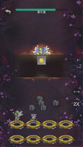 最强卡牌师手游下载