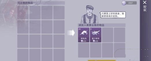 赚取银币攻略配图1