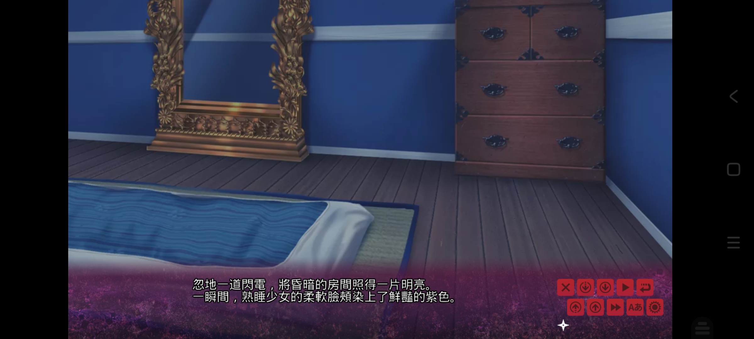 忍者少女与都市妖团追捕无头骑士