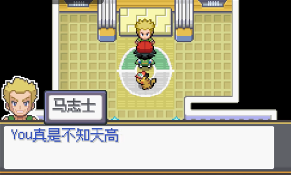 宝可梦SA重启小智的冒险截图1