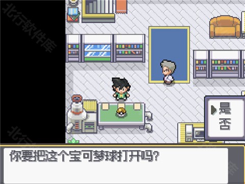 口袋妖怪sa手机版