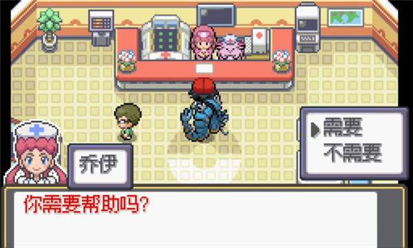 宝可梦SA手机版