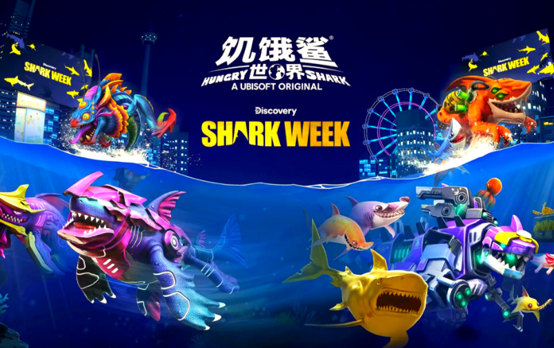 饥饿鲨世界国际服最新版本