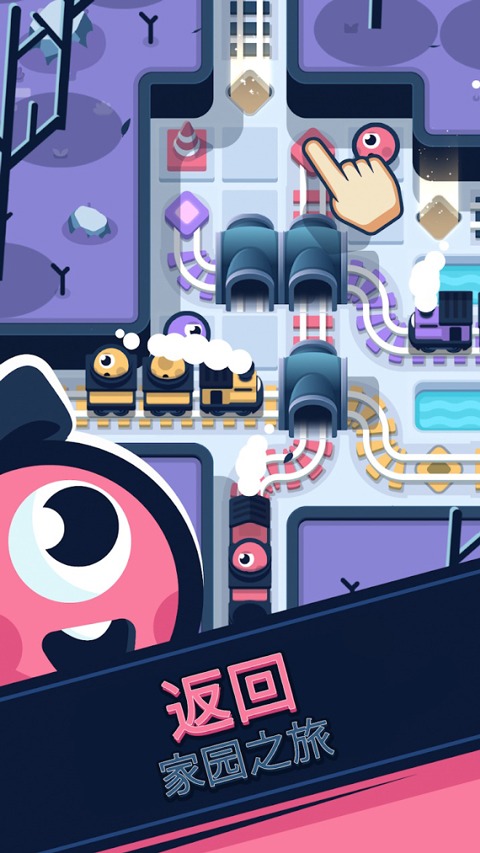 铁路救援游戏手机版