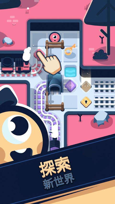 铁路救援游戏手机版