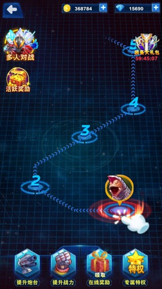 酷跑奥特曼2手机版