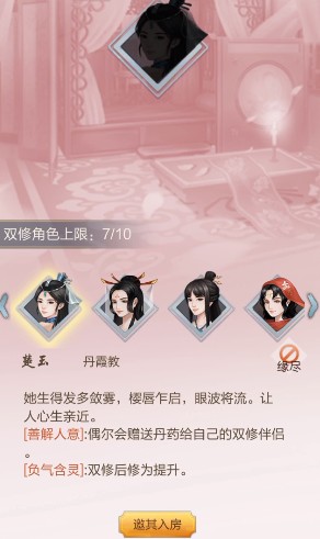 挂机剑仙之旅手游下载