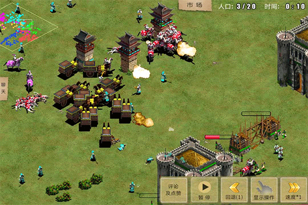 指尖帝国免费解锁版