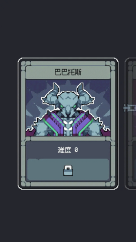 魔王终局全DLC版