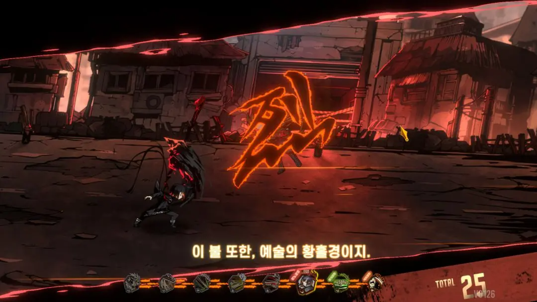 边狱公司手游正版