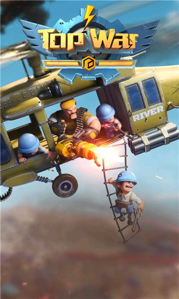 口袋奇兵国际服