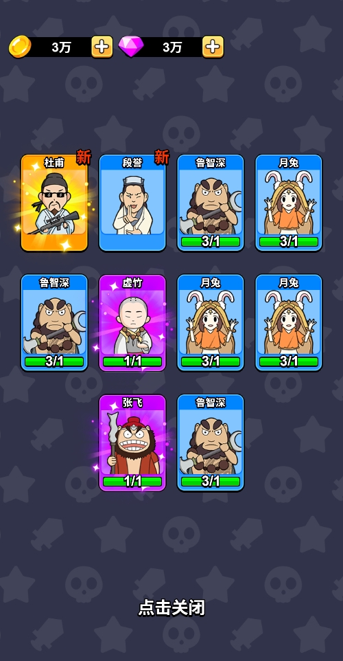 魔性大冒险官方版