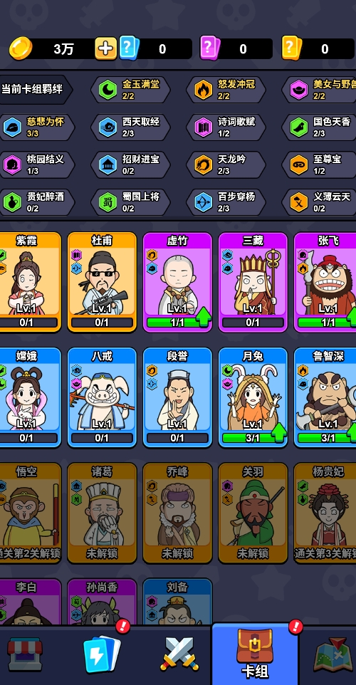 魔性大冒险官方版