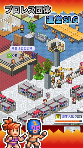 开罗摔跤擂台物语中文版