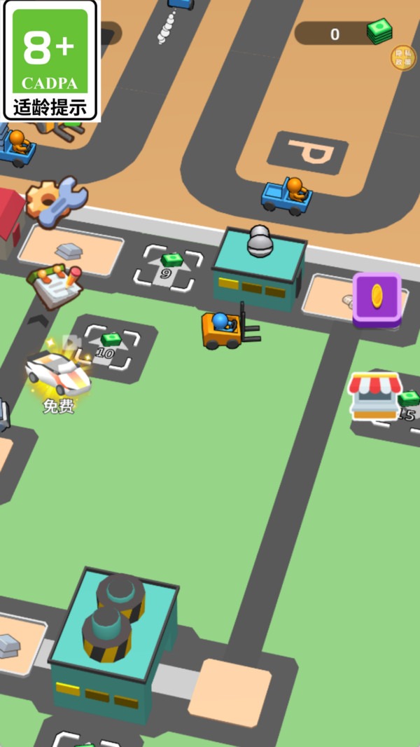 马赛克文明最新版