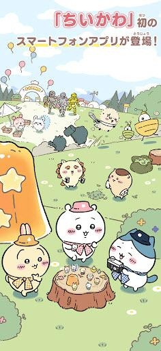 口袋吉伊卡哇日服