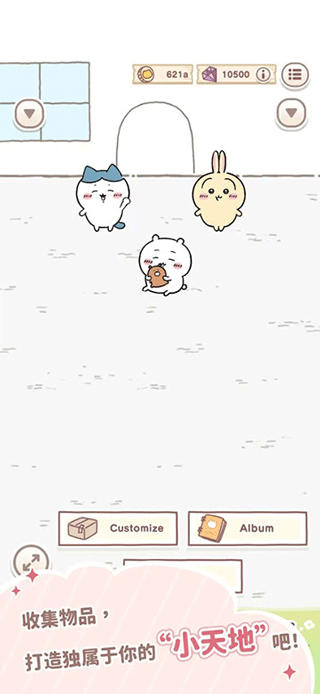 口袋吉伊卡哇日服