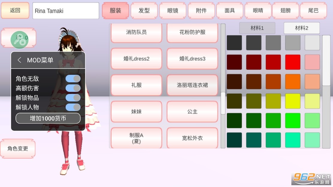 樱花校园模拟器中文无广告版