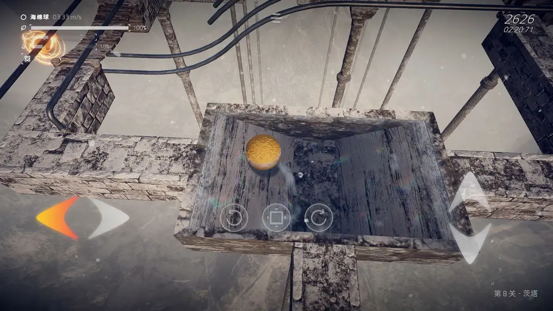 超级平衡球2空中花园