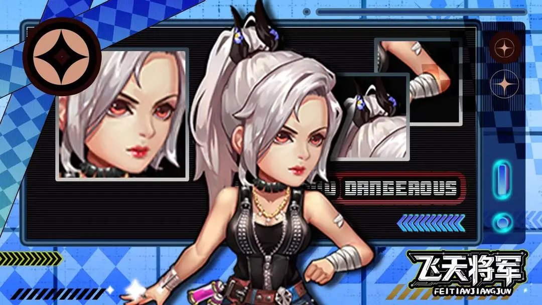 飞天将军截图6
