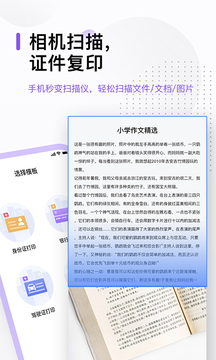 万能打印机驱动免费版截图5