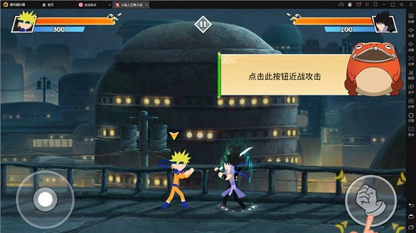 火柴人忍者大战免内购版截图3