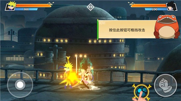 火柴人忍者大战免内购版截图4