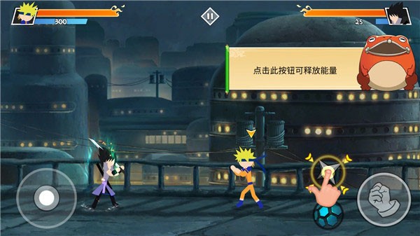 火柴人忍者大战免内购版截图5