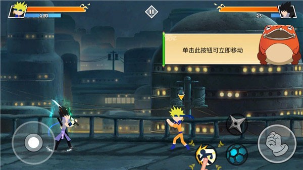 火柴人忍者大战免内购版截图6