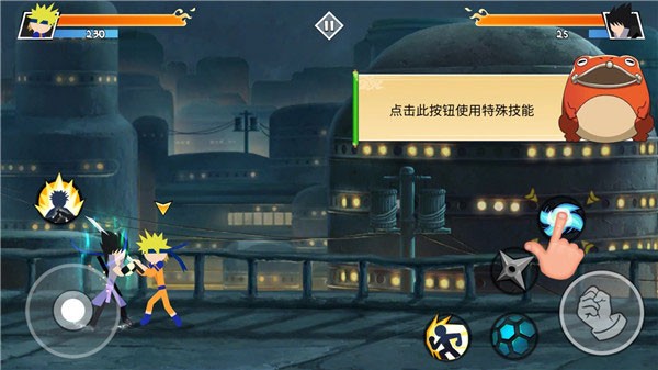 火柴人忍者大战免内购版截图8