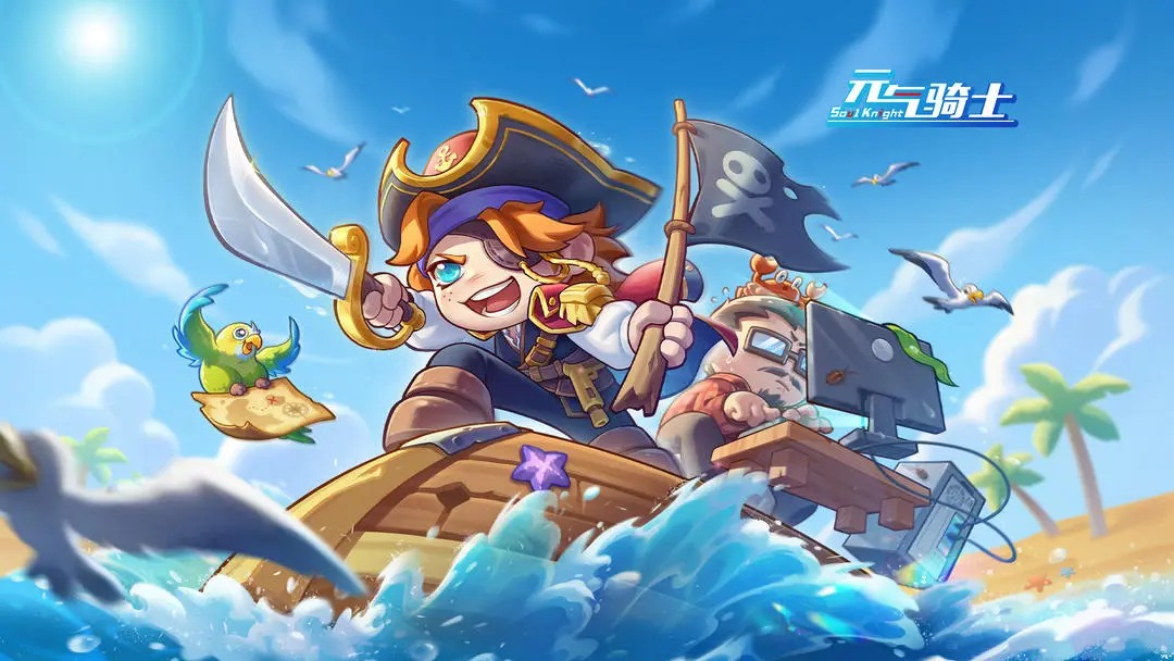 元气骑士最新版本