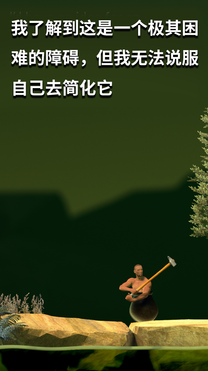 坐在罐子里的人手游