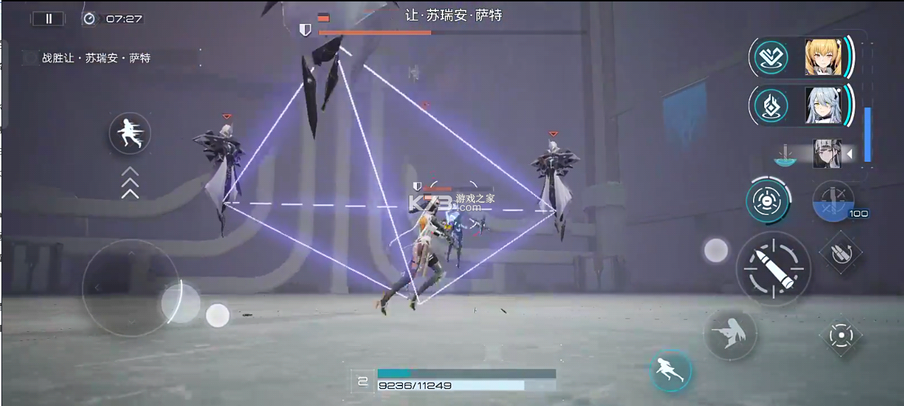 尘白禁区手机版