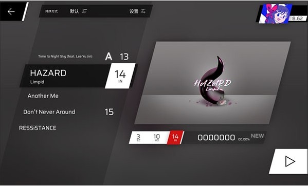 phigros国际版官方下载