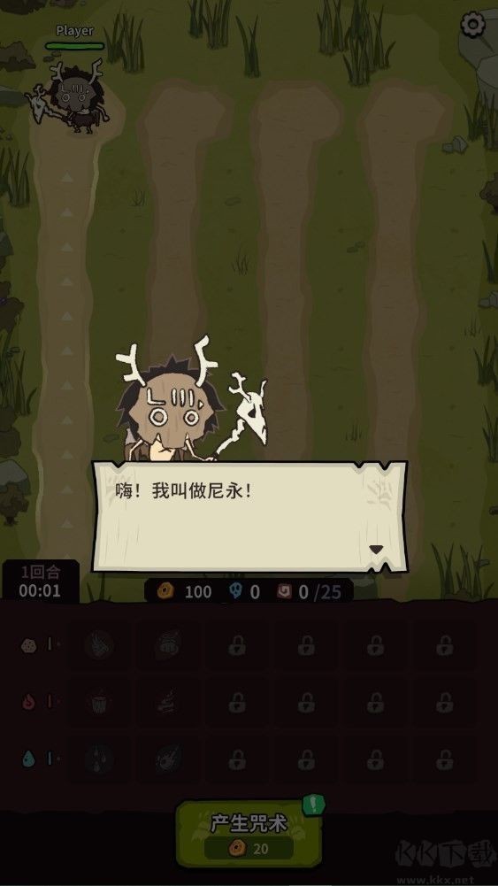 自然法则最新版