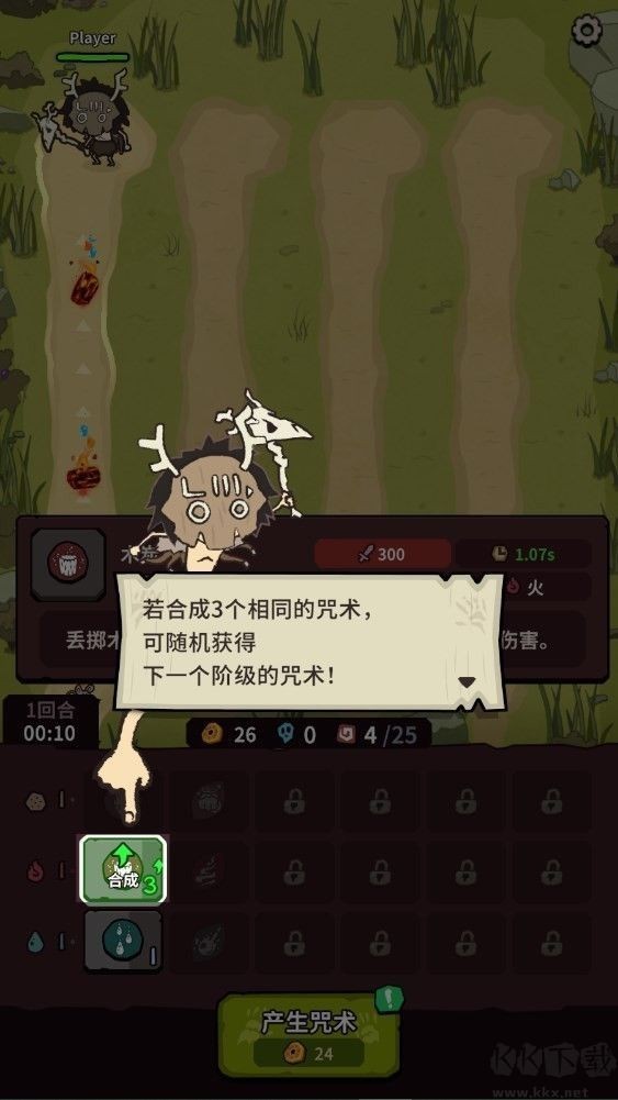 自然法则最新版