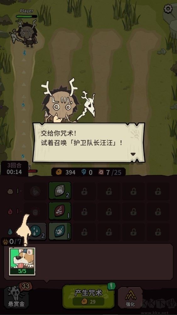 自然法则最新版